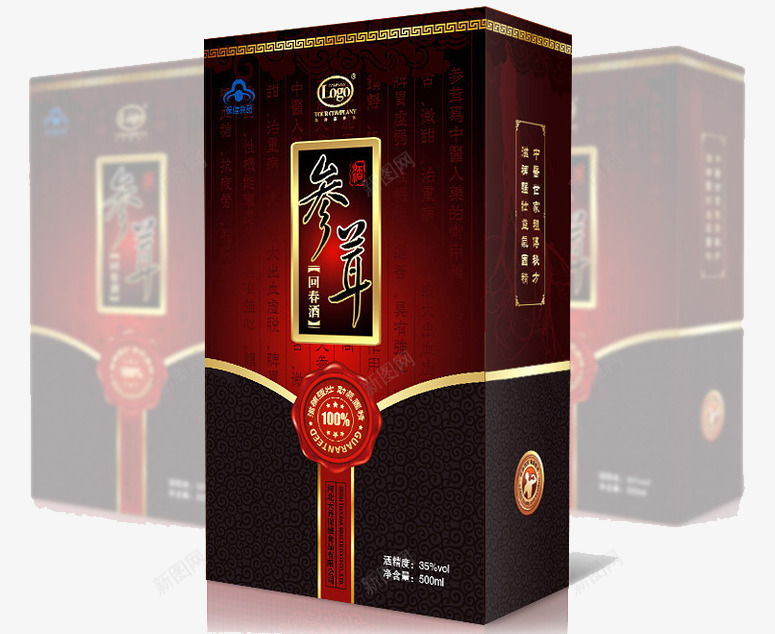 参茸药酒png免抠素材_新图网 https://ixintu.com 保健养生 包装盒 礼品 红色 药酒