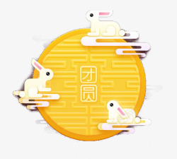 圆月亮中秋高清图片