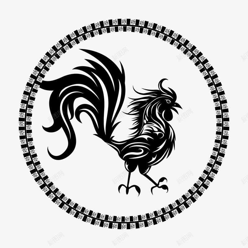 黑色鸡年图案png免抠素材_新图网 https://ixintu.com 圆形边框 鸡图案 鸡年 黑色