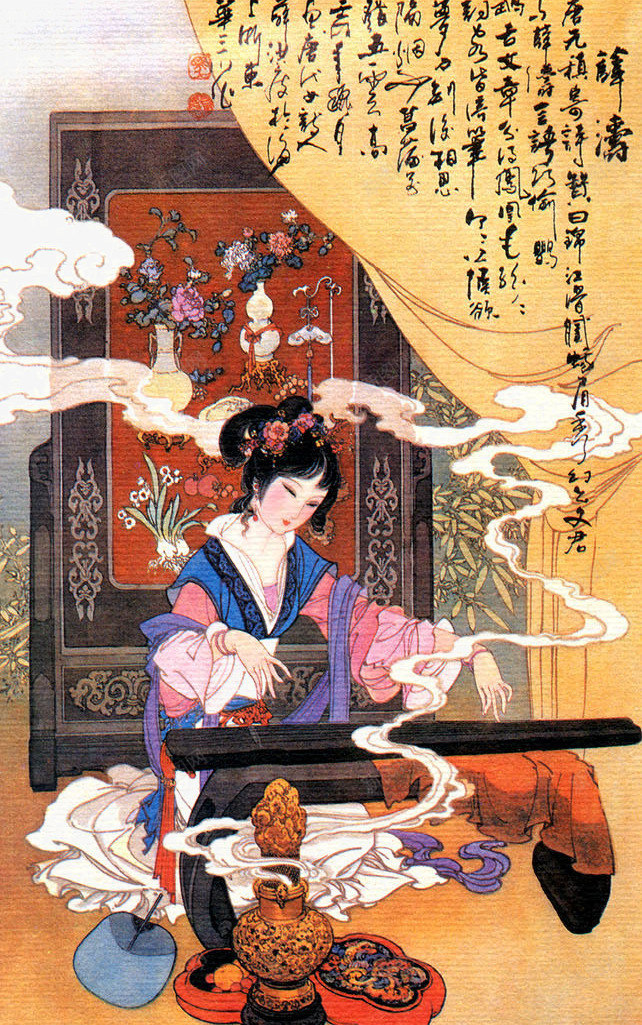 工笔人物画png免抠素材_新图网 https://ixintu.com 中国画 典雅端庄 古代女子 唯美 国画美女 美女 美女肖像画