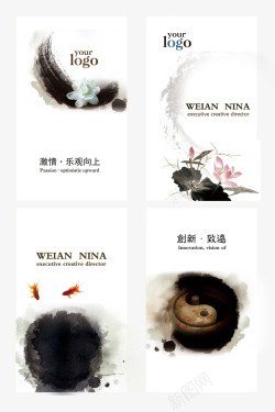 手绘中国结标签设计水墨中国风名片高清图片