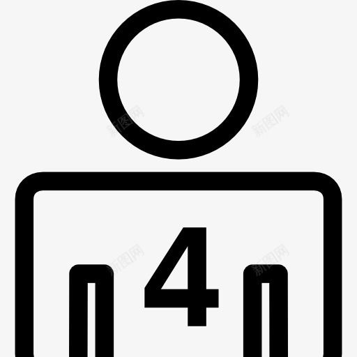 四人或4人数的符号图标png_新图网 https://ixintu.com 人 四 数人 数量 符号