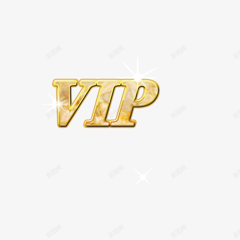 金色VIP字png免抠素材_新图网 https://ixintu.com VIP 光 字体 装饰 金色