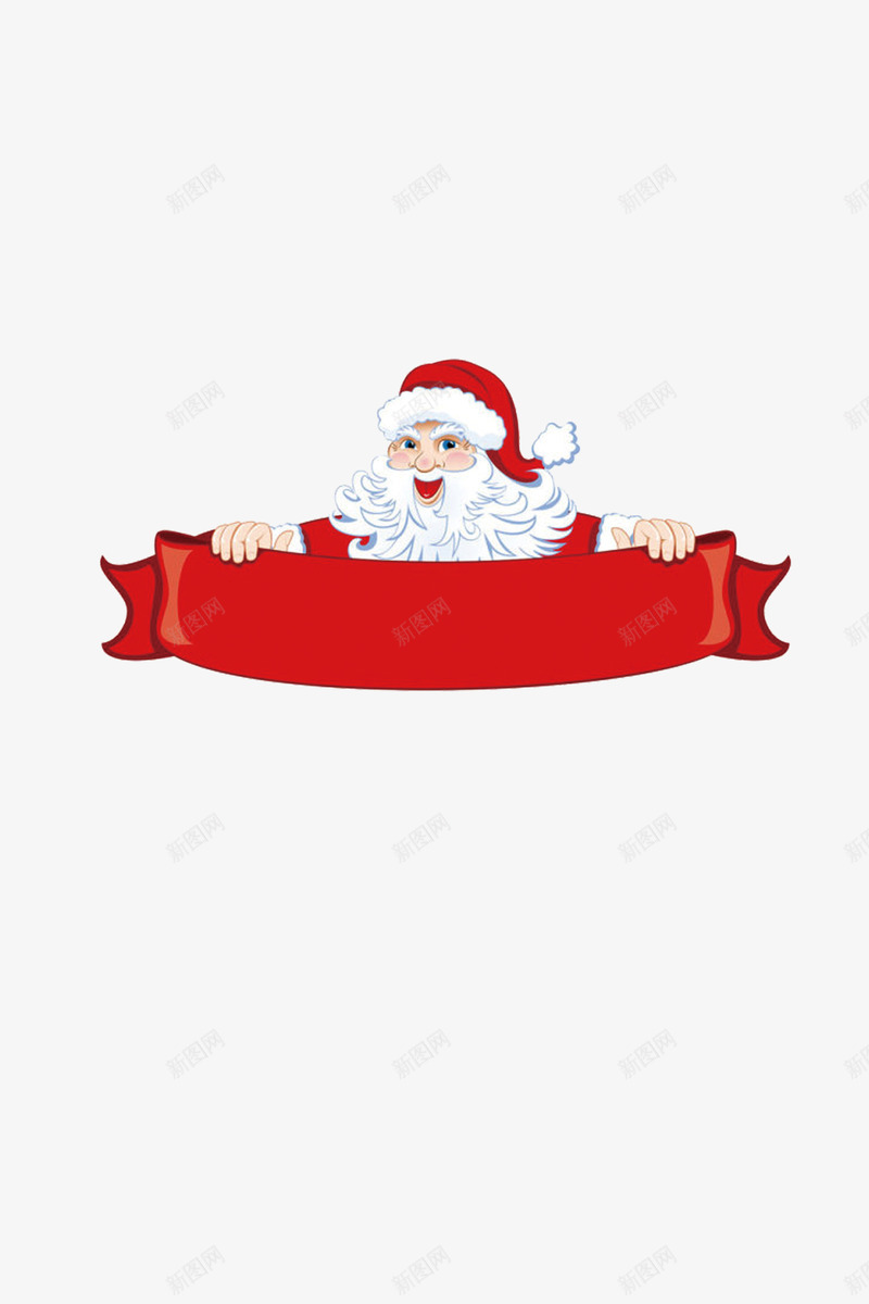 圣诞老人拿红色横幅png免抠素材_新图网 https://ixintu.com 圣诞老人 圣诞节 圣诞节老公公 红色 横幅 海报 促销活动