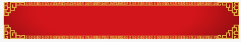 中国红红色中国风标题框png免抠素材_新图网 https://ixintu.com 中国红方框 中式标题框 图形框 图形框框 红色标题框 黄色中国风边框