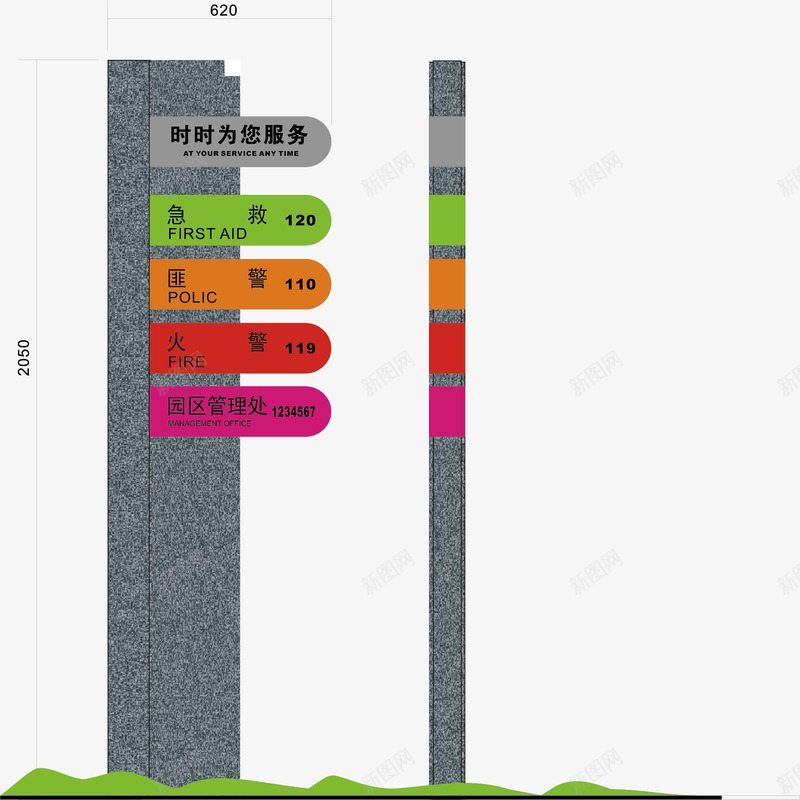 卡通导视牌图标png_新图网 https://ixintu.com 卡通 导视牌 景区图标 风景区图标