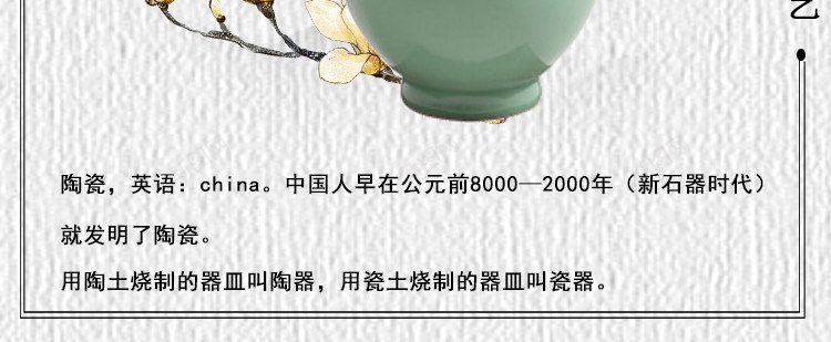 中国古风海报psd_新图网 https://ixintu.com 中国 古风 海报 陶瓷