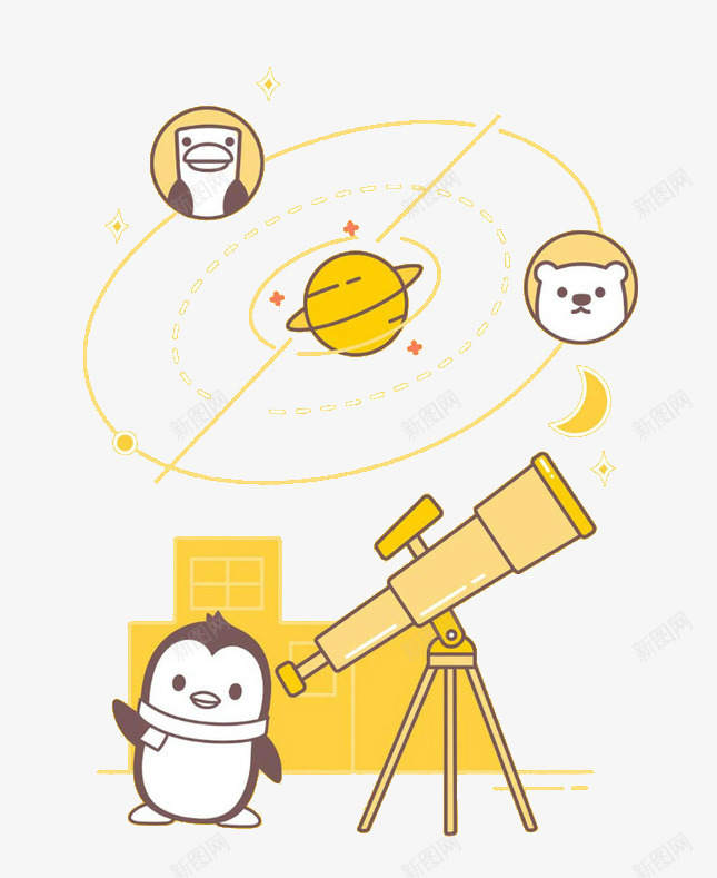 探索星球png免抠素材_新图网 https://ixintu.com 企鹅 卡通 望远镜 黄色