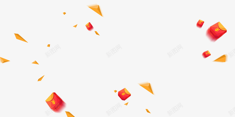 活动红包雨png免抠素材_新图网 https://ixintu.com 促销 几何 几何漂浮 活动 红包 红包来了 红包活动 红包漂浮 红包雨 红包雨素材