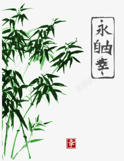 水彩竹子素材