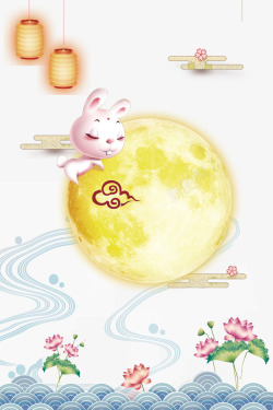 金色兔子中秋节兔子抱月亮高清图片