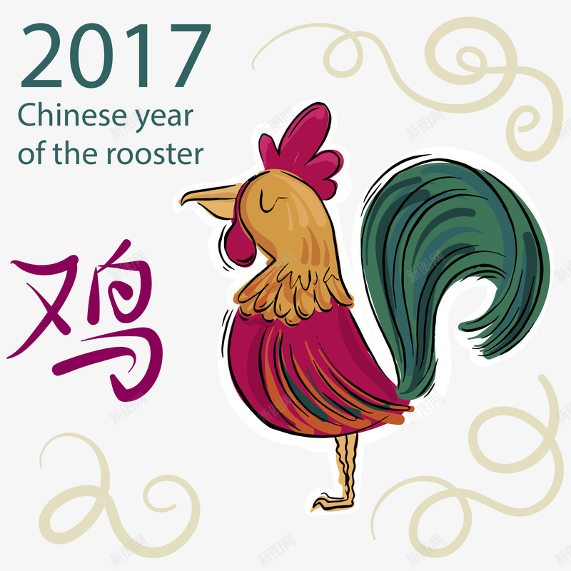 新年插画矢量图ai免抠素材_新图网 https://ixintu.com 公鸡 可爱 新年元素 矢量图