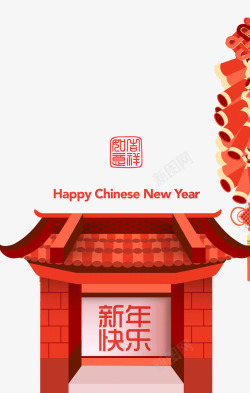 卡通手绘新年快乐素材