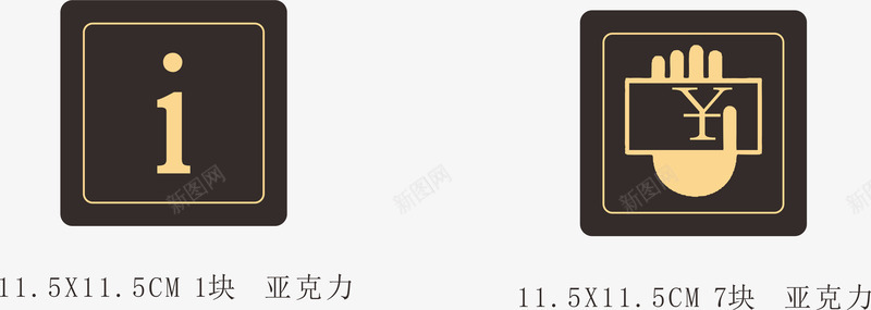 酒店收银台指示牌片png免抠素材_新图网 https://ixintu.com 其他设计 平面设计 指示 收银台 标志 牌 酒店 酒店指示牌