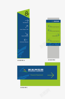 鎴夸骇阌公司总导视牌矢量图高清图片