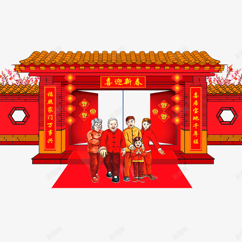 中国风新年元素建筑png免抠素材_新图网 https://ixintu.com 一家人 三代同堂 中国风 喜庆元素 建筑 新年元素