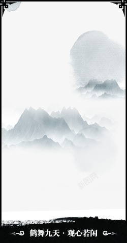 文雅中国古风边框高清图片