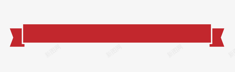 标题的小装饰png免抠素材_新图网 https://ixintu.com 标题 红色 装饰 边框