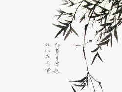 竹子诗词竹子和诗词高清图片