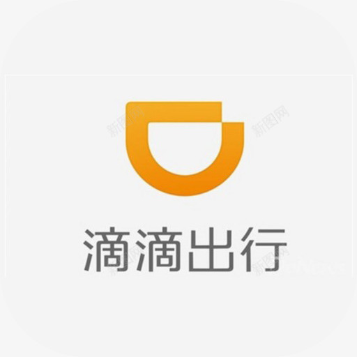 滴滴出行logo源文件图片