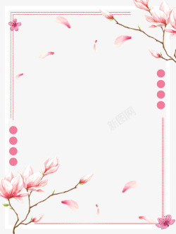 清明祭英烈樱花节浪漫樱花装饰边框高清图片