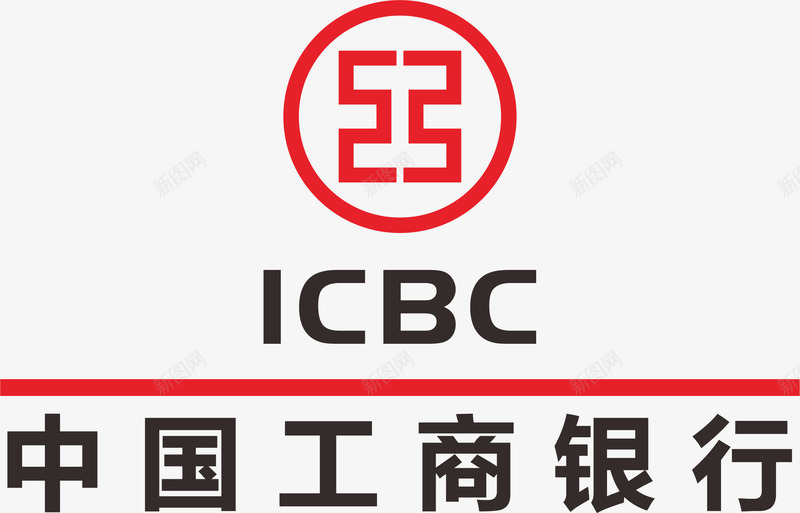 工商logo图标png_新图网 https://ixintu.com PNG 中国工商银行logo 商标 标志图标