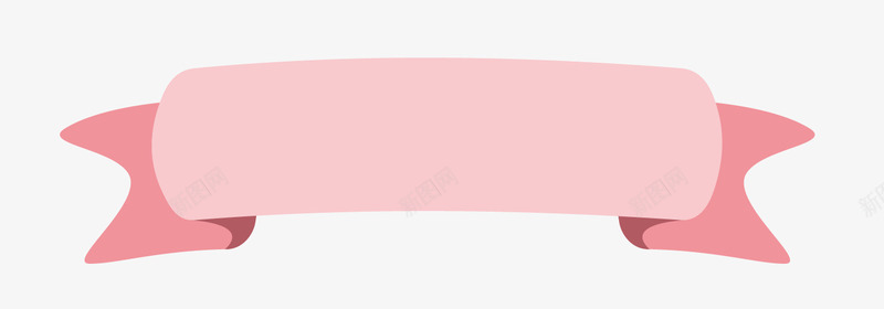 粉色袋子png免抠素材_新图网 https://ixintu.com 婴儿海报 彩带 标题框