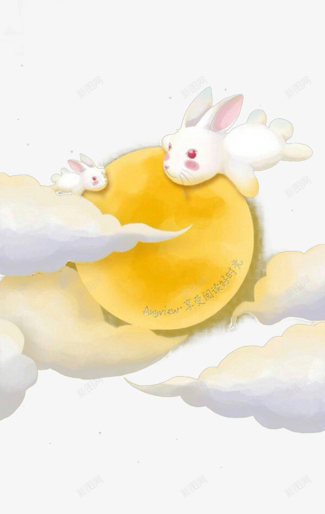 中秋png免抠素材_新图网 https://ixintu.com 云朵 兔子 圆月亮 手绘 玉兔 黄色月亮