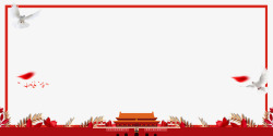 党建95周年庆八一建军节爱国主题边框高清图片