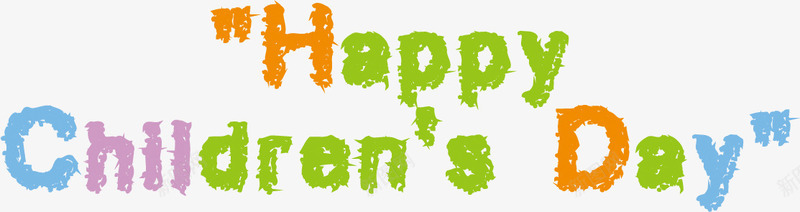 happychildrensday英文儿童节字体png免抠素材_新图网 https://ixintu.com childrens day happy 儿童节 字体 英文 设计
