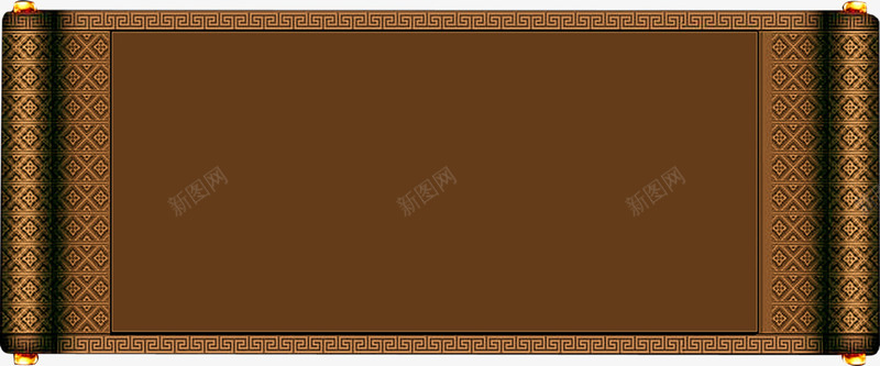 卷轴棕色卷轴装饰png免抠素材_新图网 https://ixintu.com 卷轴 棕色 装饰