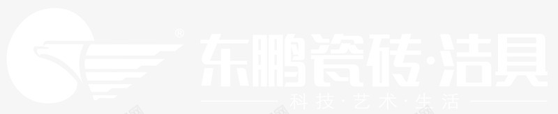 东鹏瓷砖logo图标png_新图网 https://ixintu.com logo 东鹏 东鹏瓷砖 洁具 瓷砖图标 白色PNG