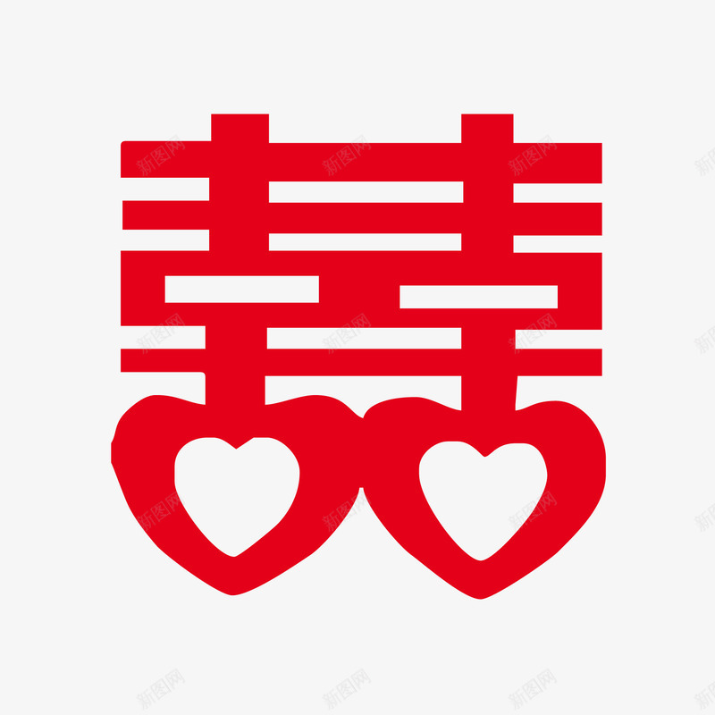 喜字png免抠素材_新图网 https://ixintu.com 喜 喜字 婚礼 方正喜字 桃心 繁体喜字 红色 结婚