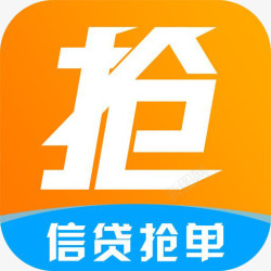 信贷员抢单宝应用图标logo图标