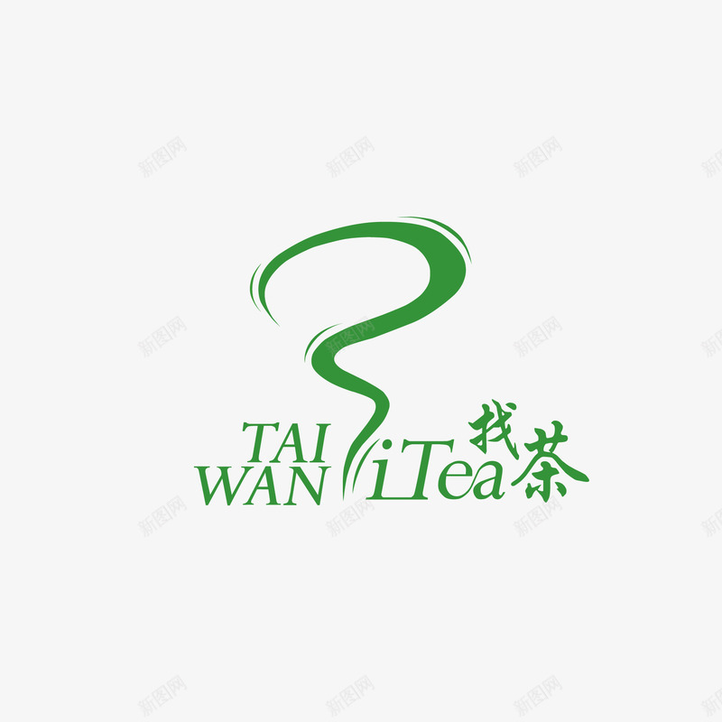 餐饮logo标志图标png_新图网 https://ixintu.com 标志找茶 茶logo 餐饮logo