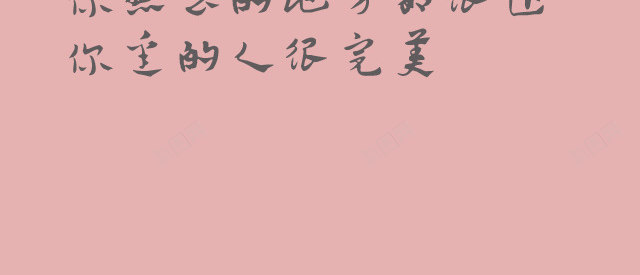 手机梅花鹿的壁纸png免抠素材_新图网 https://ixintu.com 文字 梅花 爱国壁纸 背景 鹿