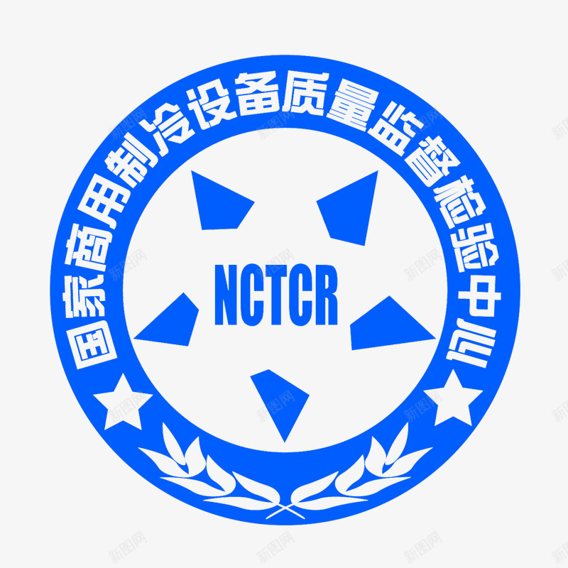 质检图标png_新图网 https://ixintu.com 国家质检中心 检验中心logo 监督检验中心 质检 质检logo