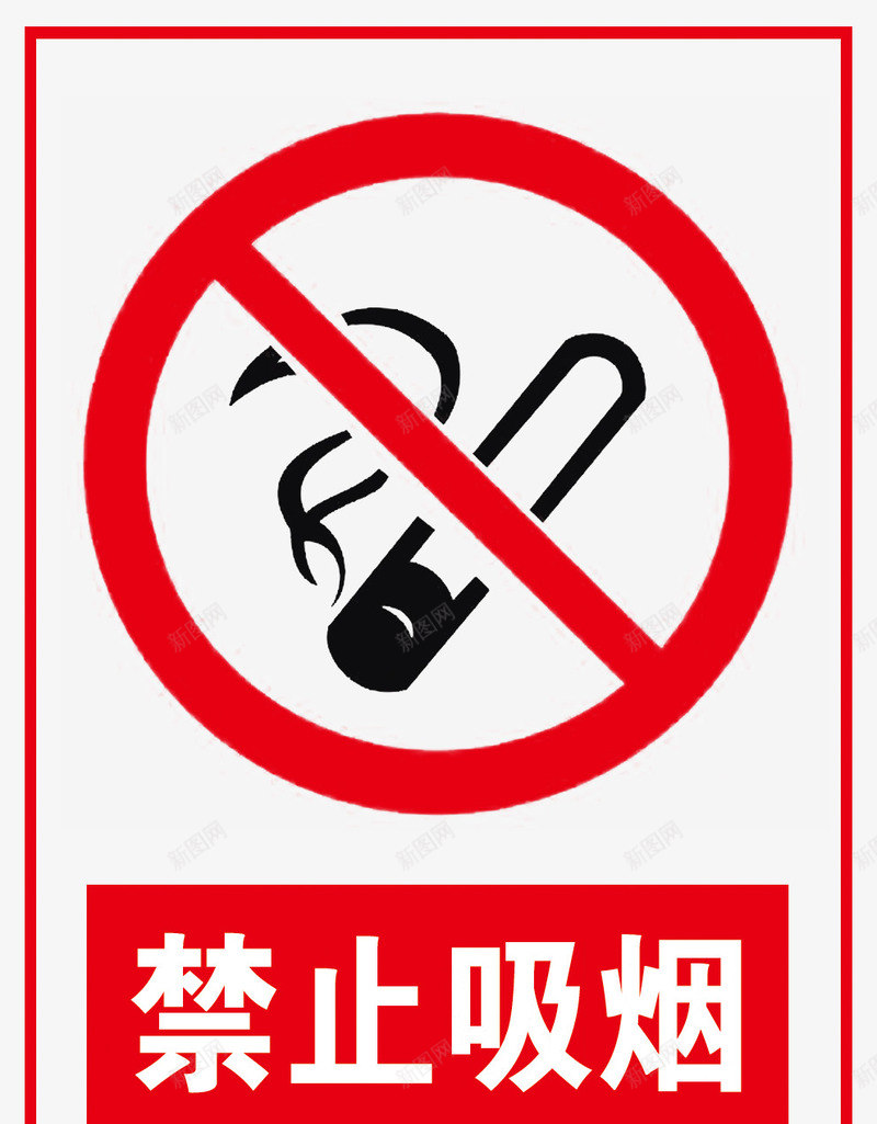 禁止吸烟小标识图标png_新图网 https://ixintu.com nosmoking 不准吸烟 图标 指示 标识 禁令 禁止