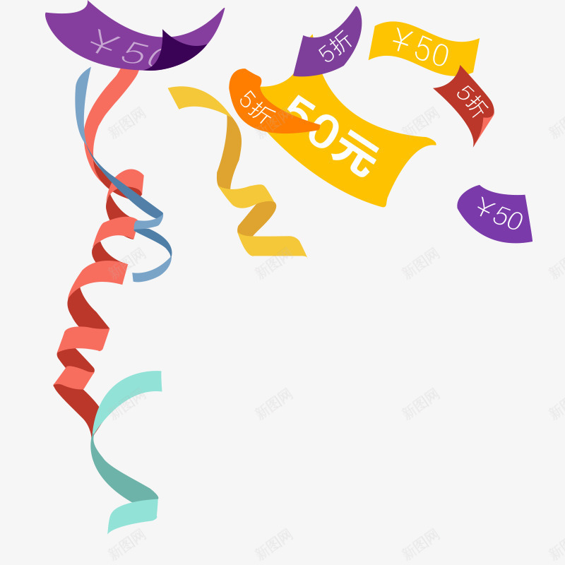 漂浮彩带钱png免抠素材_新图网 https://ixintu.com 钱票彩带五彩