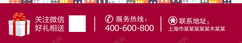 国庆7天乐png免抠素材_新图网 https://ixintu.com 国庆 国庆7天乐 文案排版