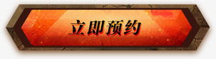 游戏动态图标图标