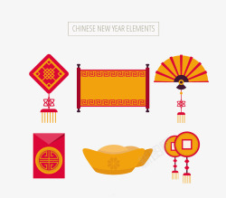 新年中国结金元宝红包扇子素材