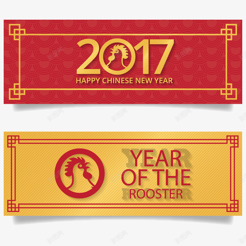 新年鸡年中式装饰png免抠素材_新图网 https://ixintu.com 中式 新年 装饰