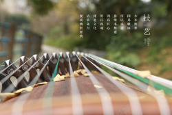 黑檀实木古筝中国古典民族乐器煌上煌古筝工匠匠心制作高清图片