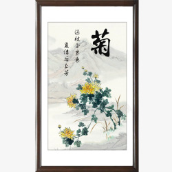 客厅古典中国画挂画素材