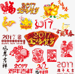 红色公鸡2017年金鸡贺岁合集高清图片