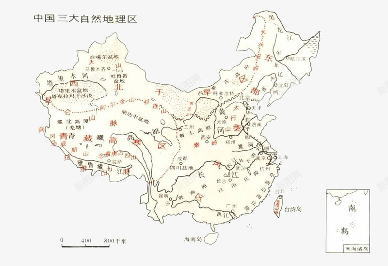 中国三大自然地理区png免抠素材_新图网 https://ixintu.com 中国 国家地理 地图 地理 平面图