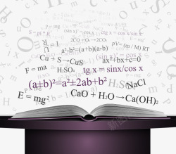 化学书籍化学课本矢量图高清图片