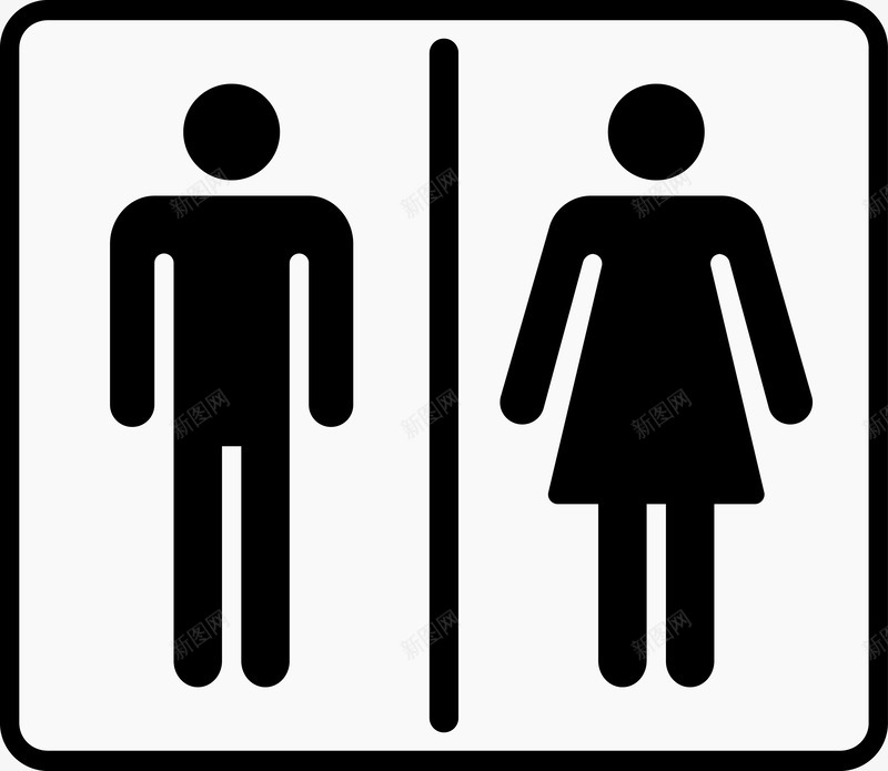 男女厕所标志图图标png_新图网 https://ixintu.com 卫生间 厕所 厕所牌 女厕 女厕所 女洗手间 标识 标识牌设计 洗手间 男厕 重女轻男