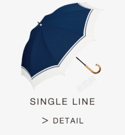 欧式小雨伞蓝色白边单色小雨伞高清图片